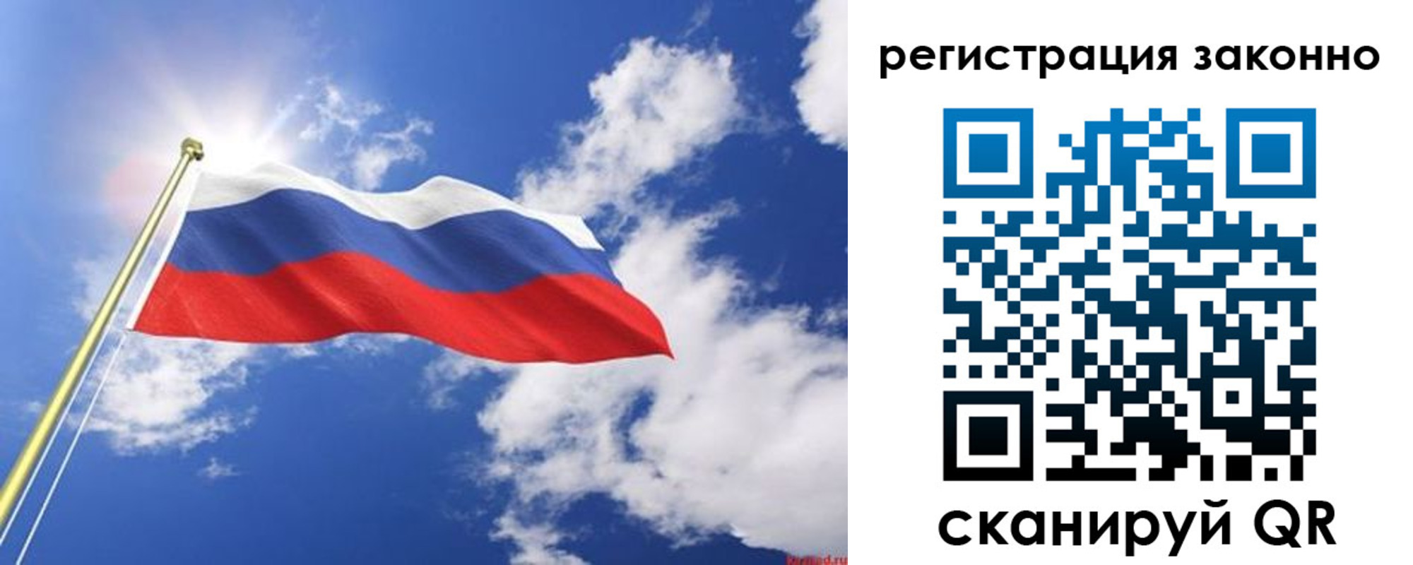 прописка иностранных граждан в Тюмени